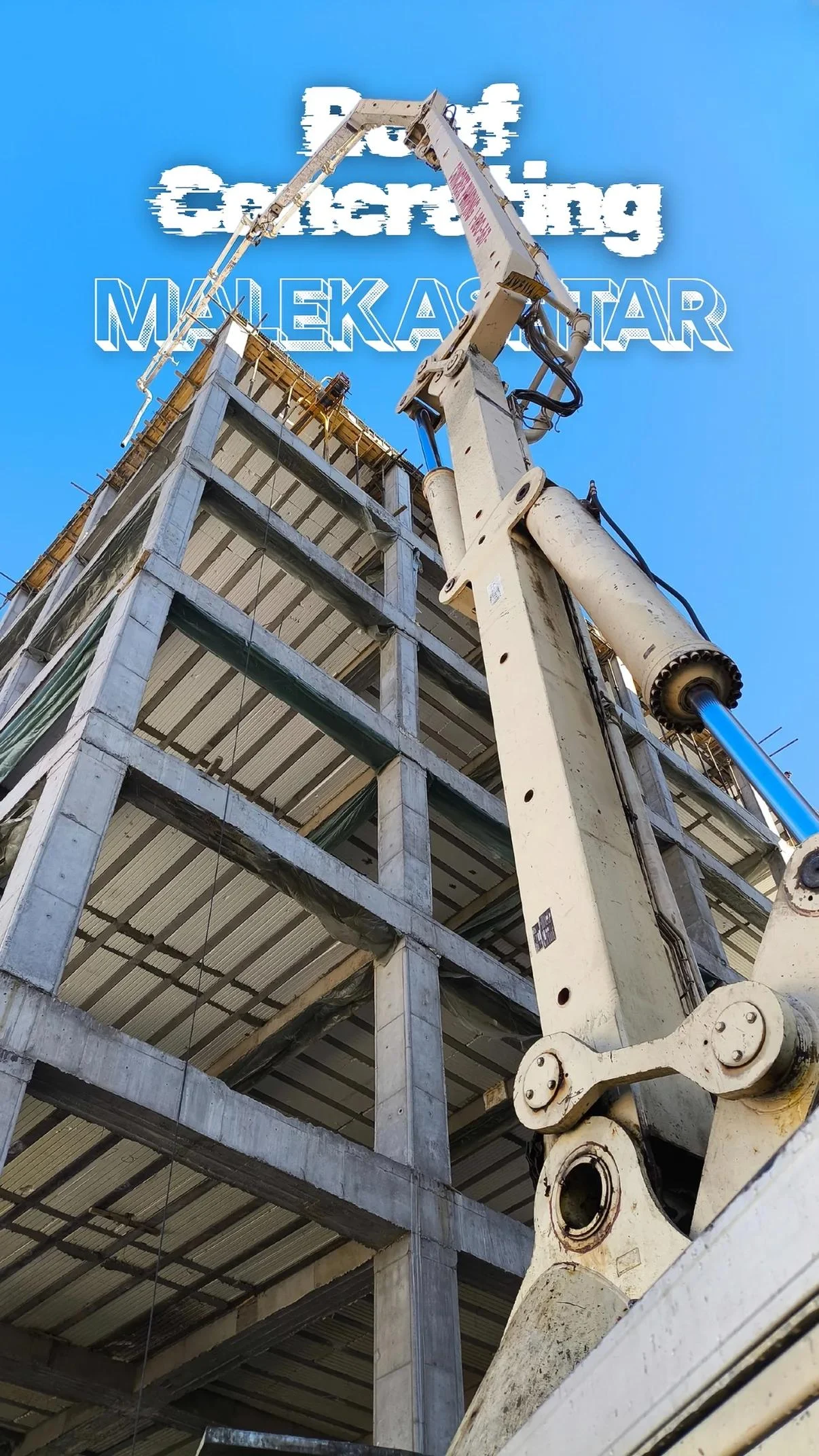 بتن‌ریزی سقف هشتم پروژه مالک اشتر | اجرای دقیق اسکلت و استحکام سازه